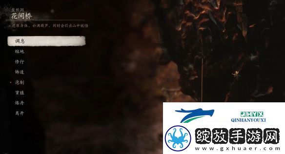 黑神话悟空琴螂仙支线任务怎么做