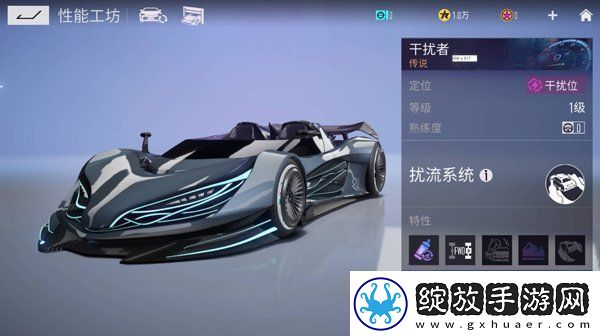 王牌竞速什么车好