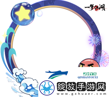 好物拿不停一梦江湖周年庆最全外观获取攻略