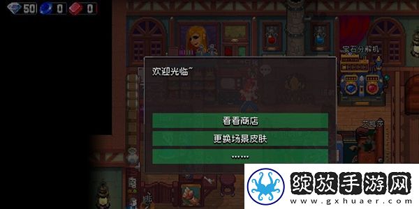 战魂铭人隐藏boss阴阳师怎么打