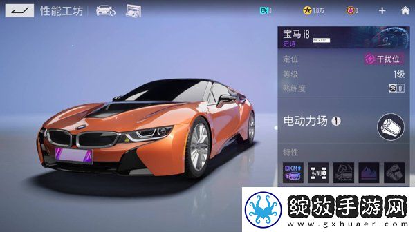 王牌竞速什么车好