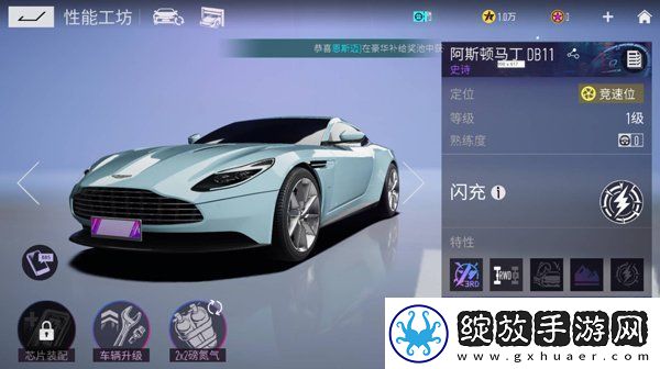 王牌竞速什么车好