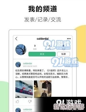 日本高清xxxx免费视频