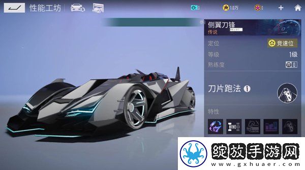 王牌竞速什么车好