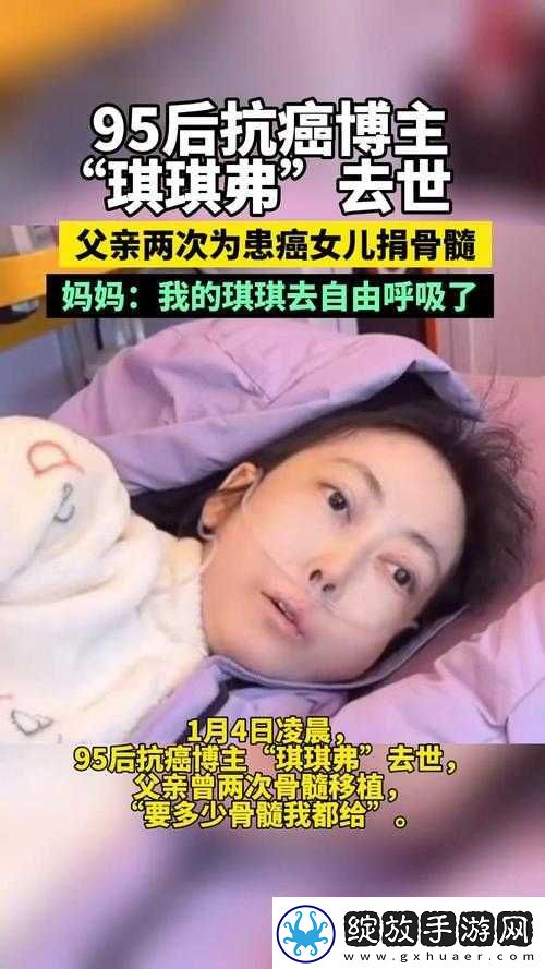 李宗瑞琪琪的故事