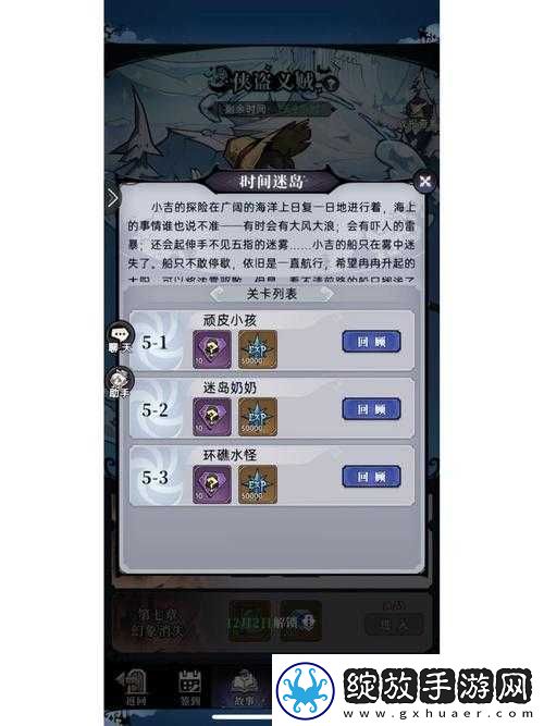 魔镜物语深度解析