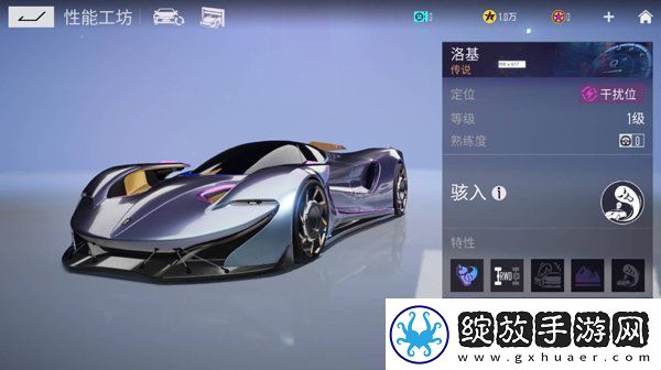 王牌竞速什么车好