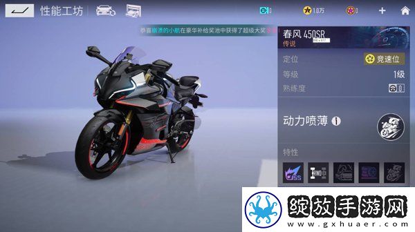 王牌竞速什么车好