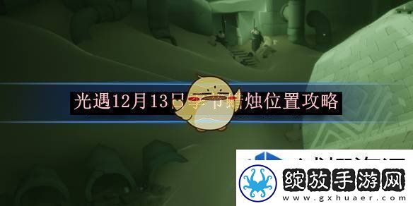 迷宫探险指南