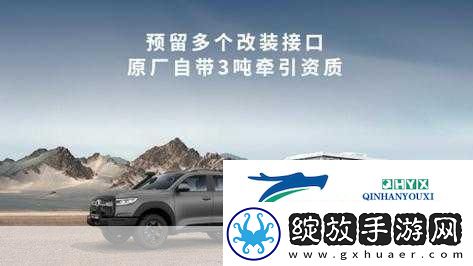 4虎CVT4WD全新改版后收获无数粉丝青睐