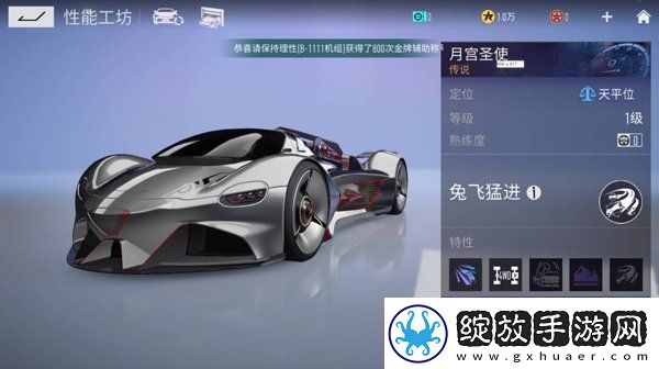 王牌竞速什么车好