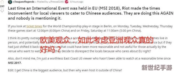 欧美一区a网友认为该地区的文化多样性和经济发展潜力巨大