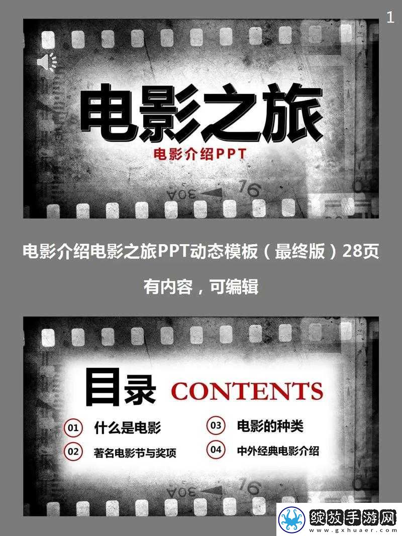 三年在线观看免费大全下载