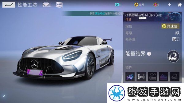 王牌竞速什么车好