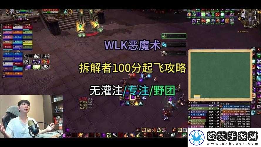 魔兽世界8.0版本恶魔术技能全面解析