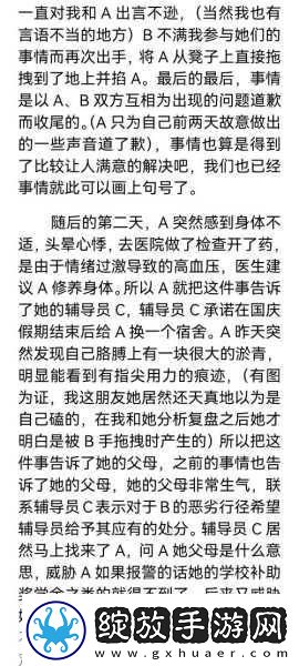 夫妻两人看b站伤感电视剧