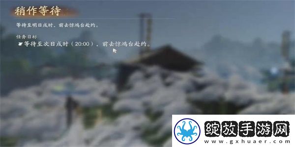 射雕手游红尘戏神秘货郎成就怎么做