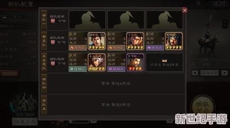 s2刘备赵云张飞战法搭配最新