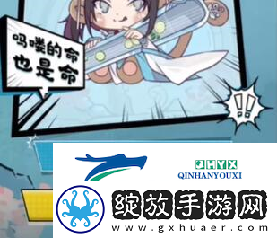 逆水寒手游专属称号马喽猴子怎么获得