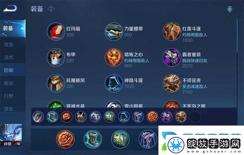 王者荣耀新版本深度解析