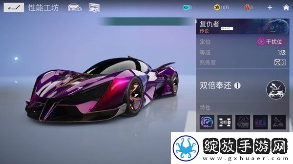 王牌竞速什么车好