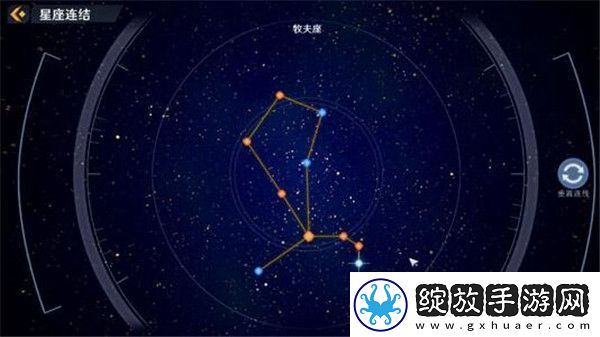 幻塔星座连结大全