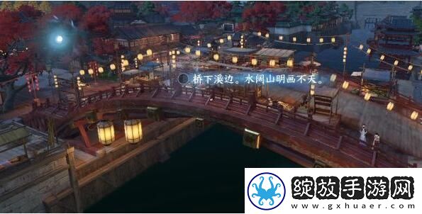 逆水寒手游人间词话任务达成攻略精通战斗技巧攻略