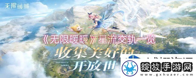 魔法阵型布置艺术