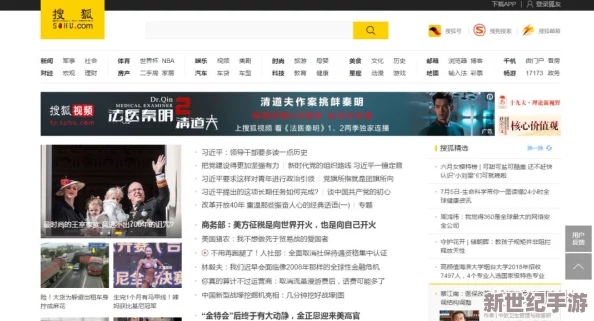 国产91网站在线观看网友普遍认为该网站内容丰富