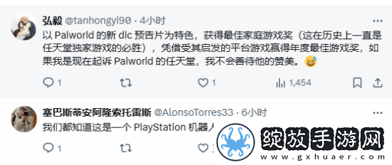 机器人获奖感言向老任致敬遭讥讽