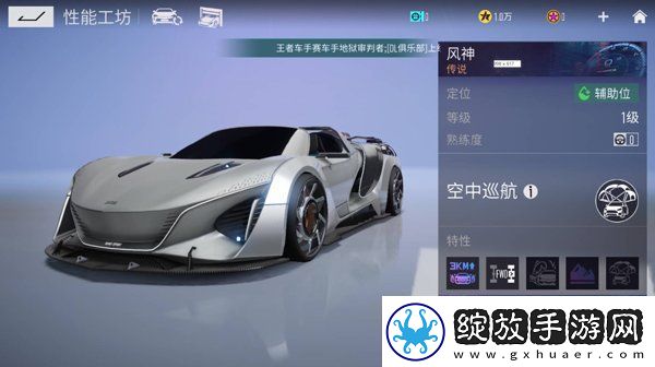 王牌竞速什么车好