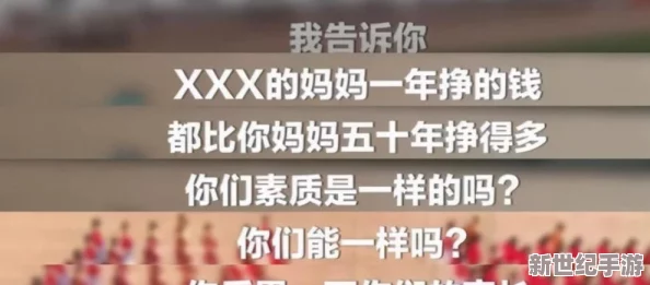 老师摸我下面网友对此事件表示震惊和愤怒