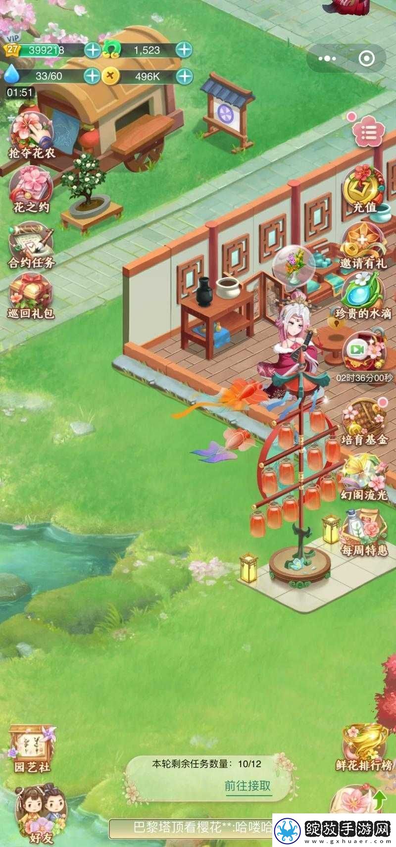 沉芙优质