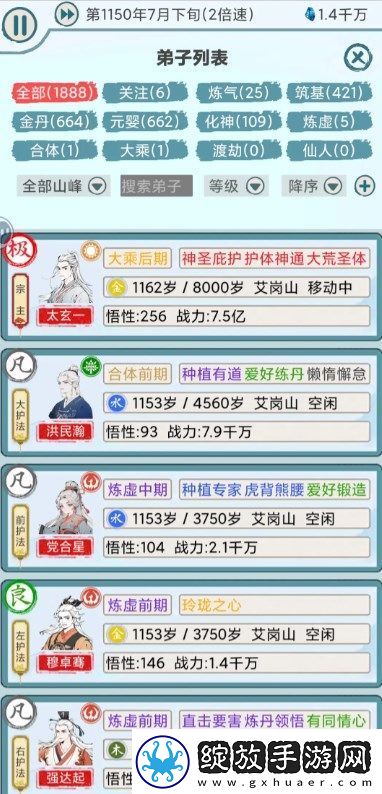 上古宗门新手开局指南及全功能介绍