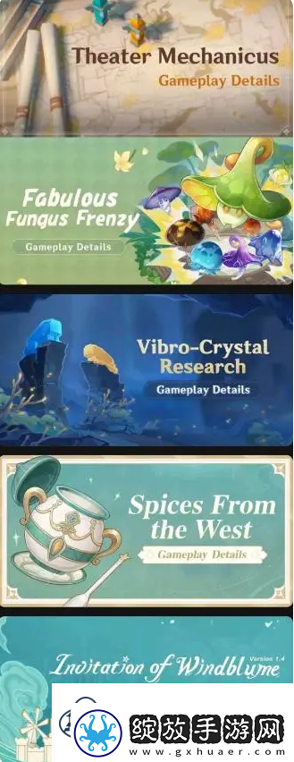 原神3.5版本什么时候更新