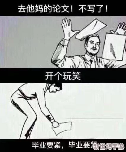 老师摸我下面网友对此事件表示震惊和愤怒