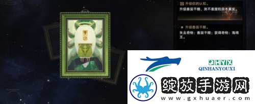 崩坏星穹铁道D级人员成就怎么做