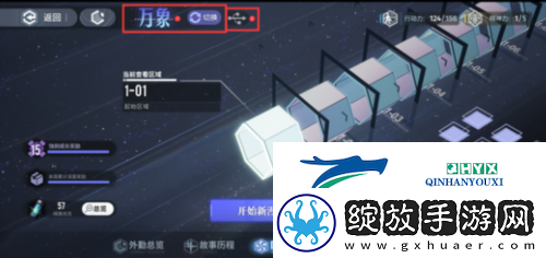白荆回廊回廊漫巡怎么玩
