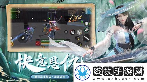 武侠乂重剑怎么打出连招武侠乂重剑的连招方法
