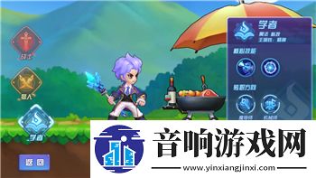 【玩家互动】超能守护者机械师职业怎么玩