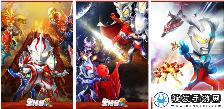 【奇遇触发】奥特曼系列ol怎么获得火花能量