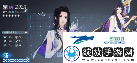 白荆回廊三十抽自选角色怎么选