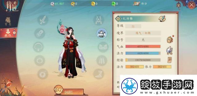探寻太古仙尊的修炼秘笈