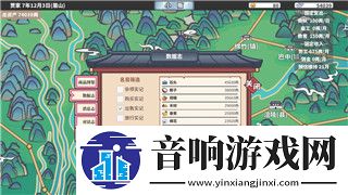 鹅鸭杀猫样反射成就应该怎么做