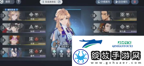 白荆回廊怎么战斗