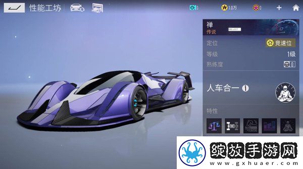 王牌竞速什么车好