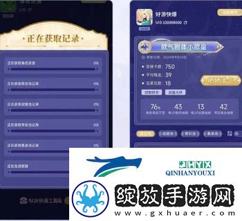 原神抽卡分析工具怎么用