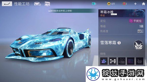 王牌竞速什么车好
