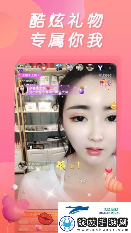 多元化创意鳌头凤蝶直播