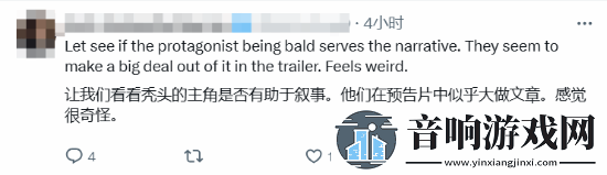 顽皮狗新作星际